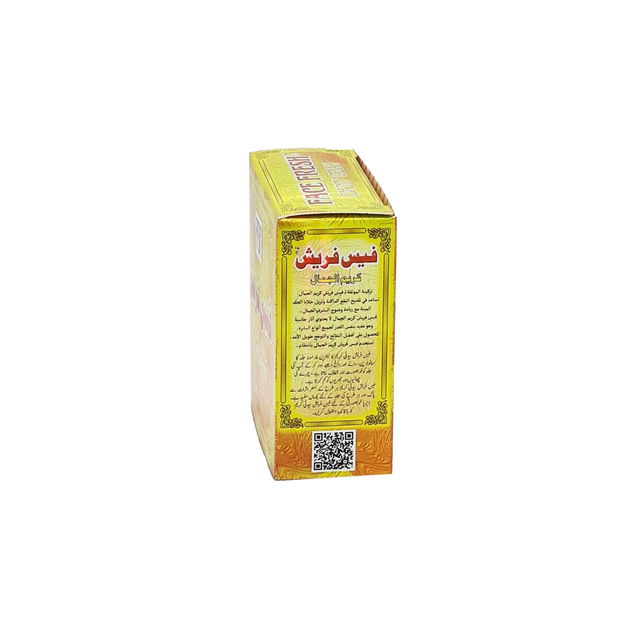 Face Fresh Beauty Cream - 23g (Pack Of 3)