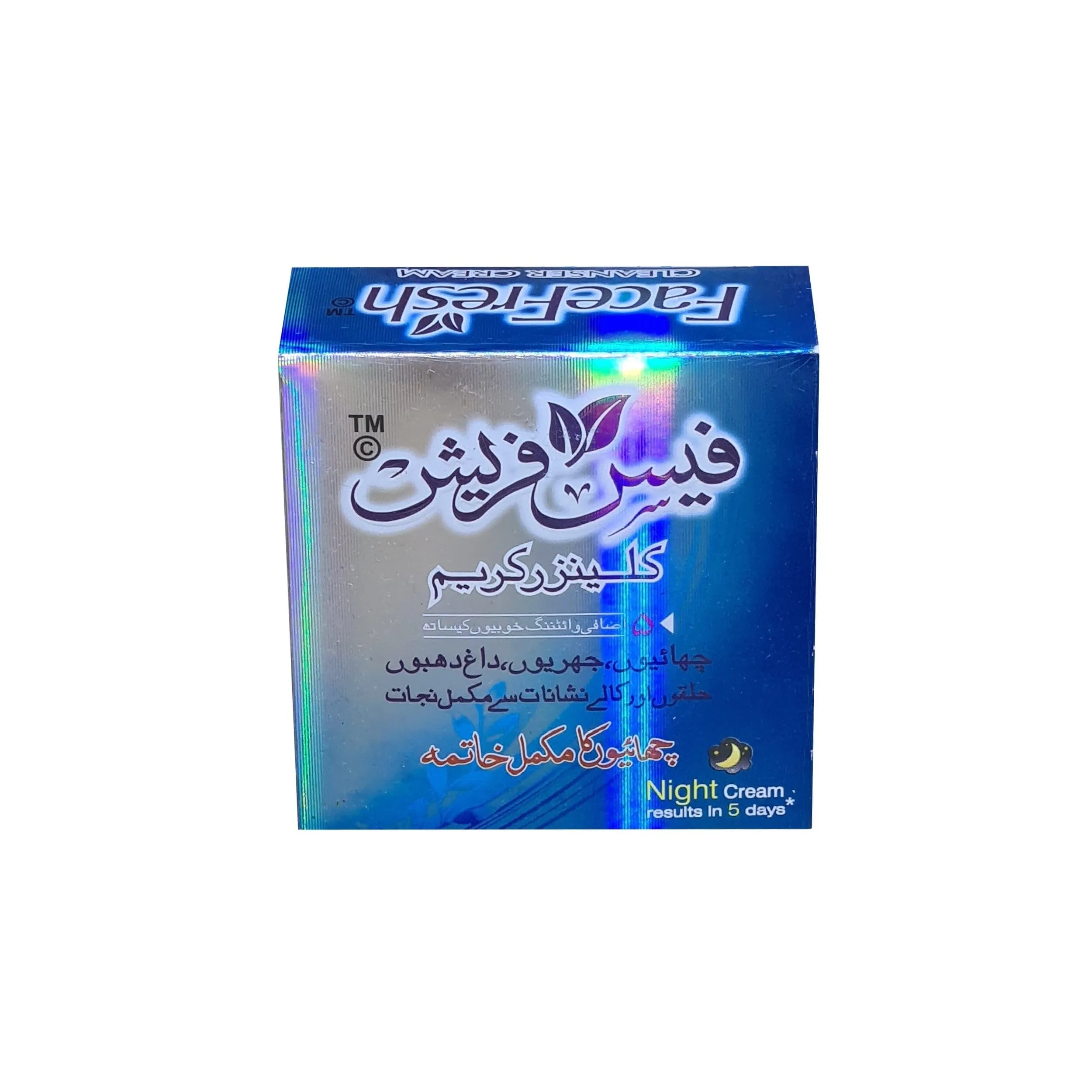 Face Fresh Cleanser Freckles Removal Cream - 23g (Pack Of 6)