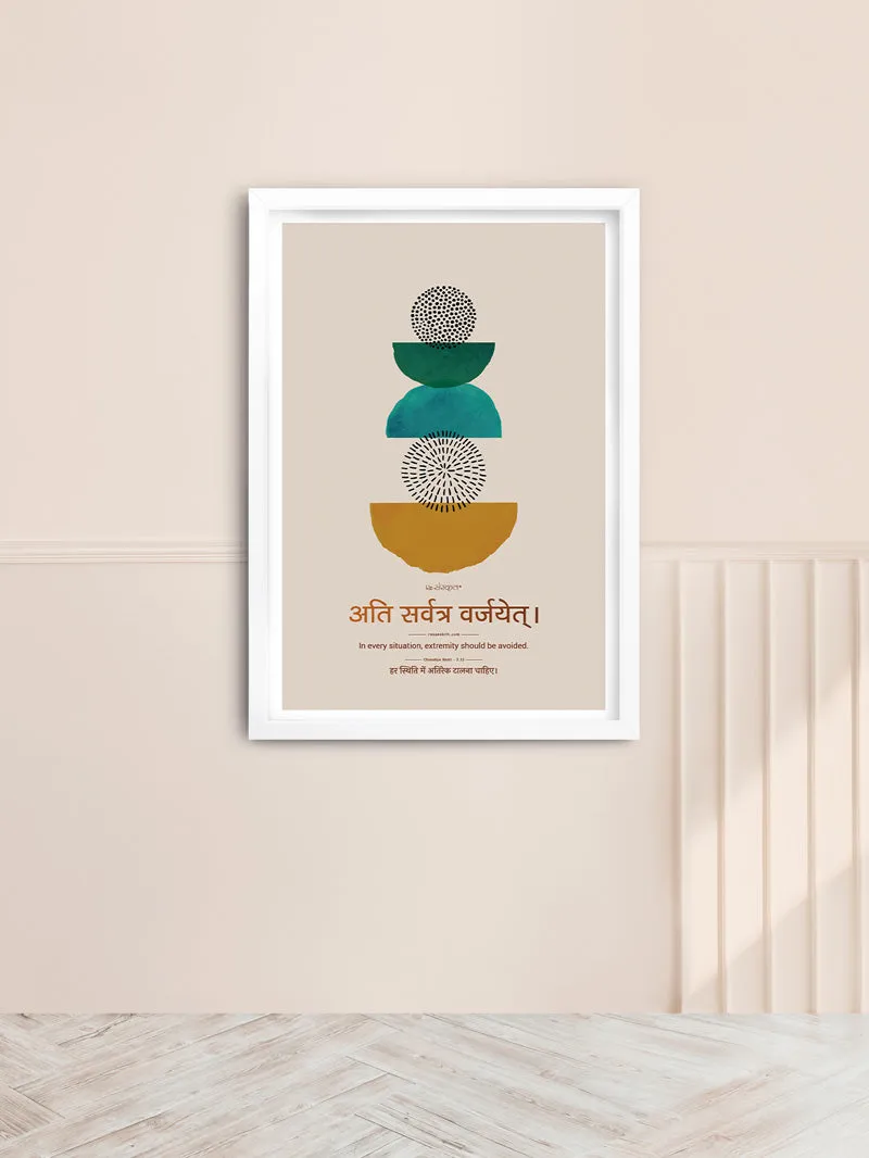 Minimalist Sanskrit Quote Wall Art - Ati Sarvatra Varjayet